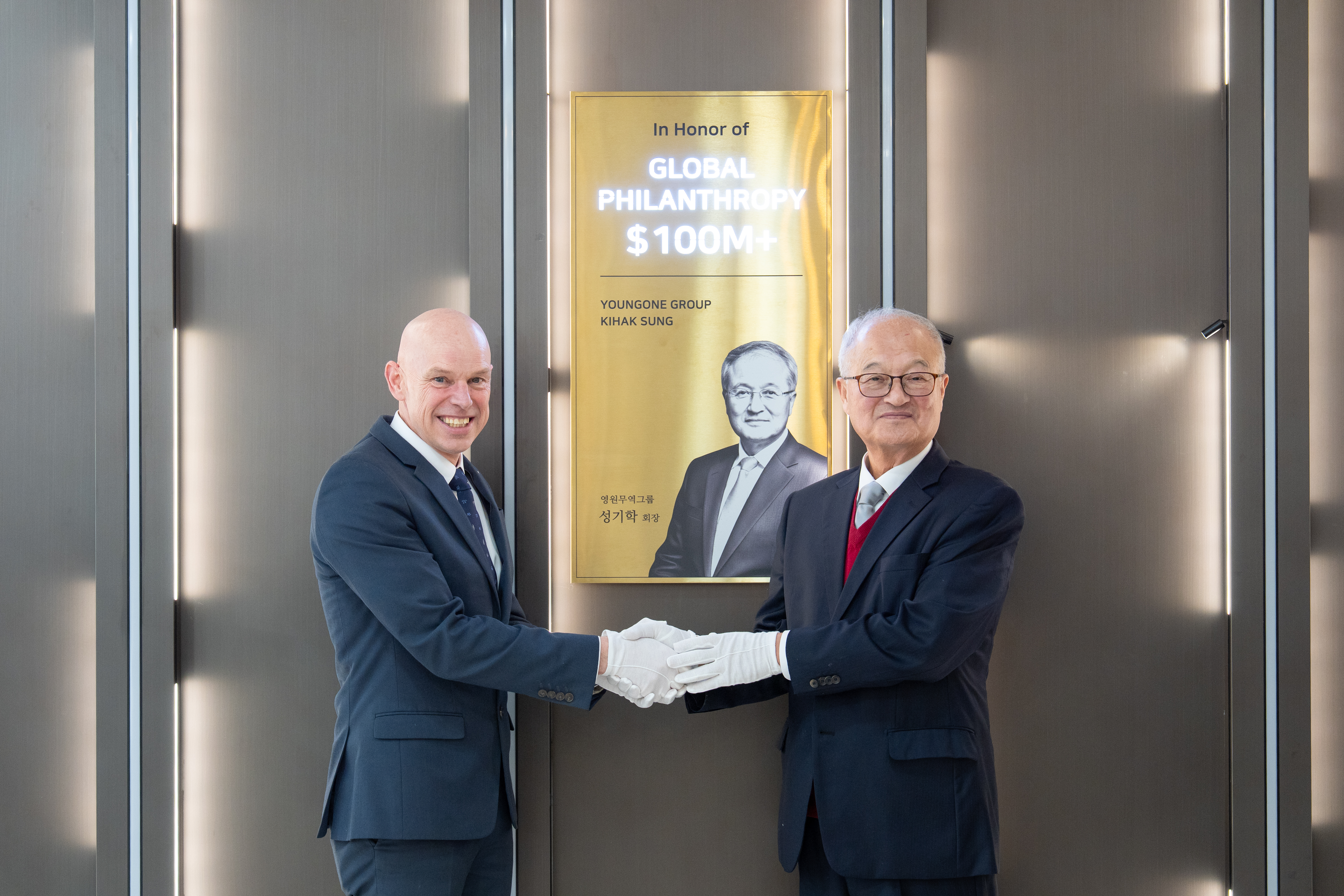 영원무역그룹 1억달러 기부 기념, 월드비전에 기념 현판 세워져