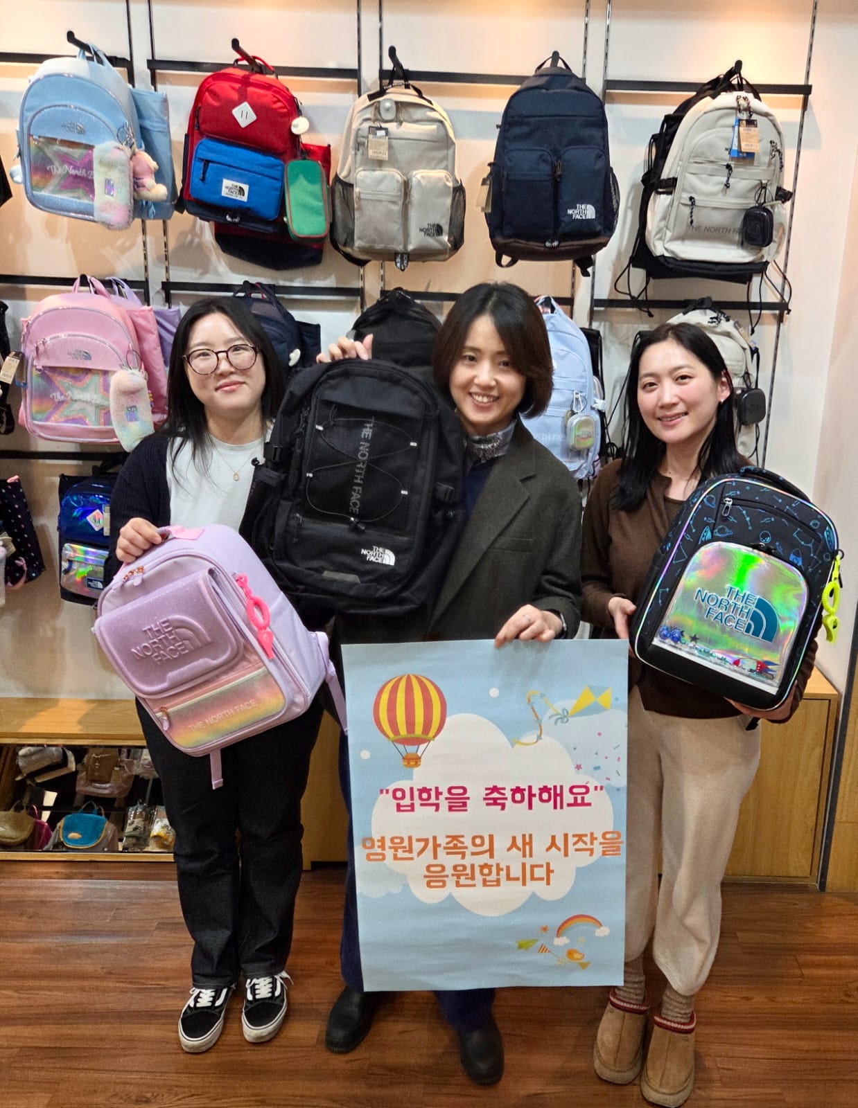 영원무역그룹, 초·중학교 입학 임직원 자녀에 입학 축하 선물 전달